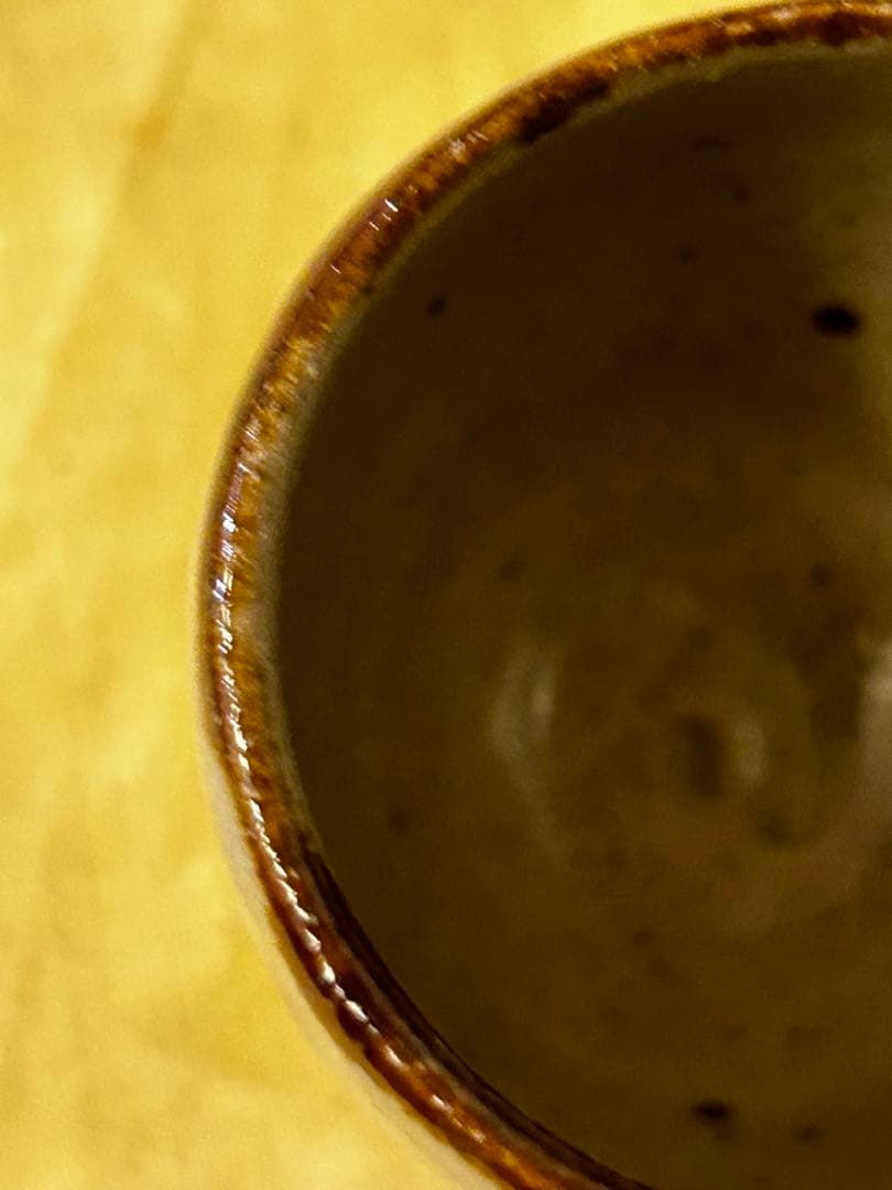 処分価格　豊場 惺也 作 美濃唐津 酒盃 未使用品