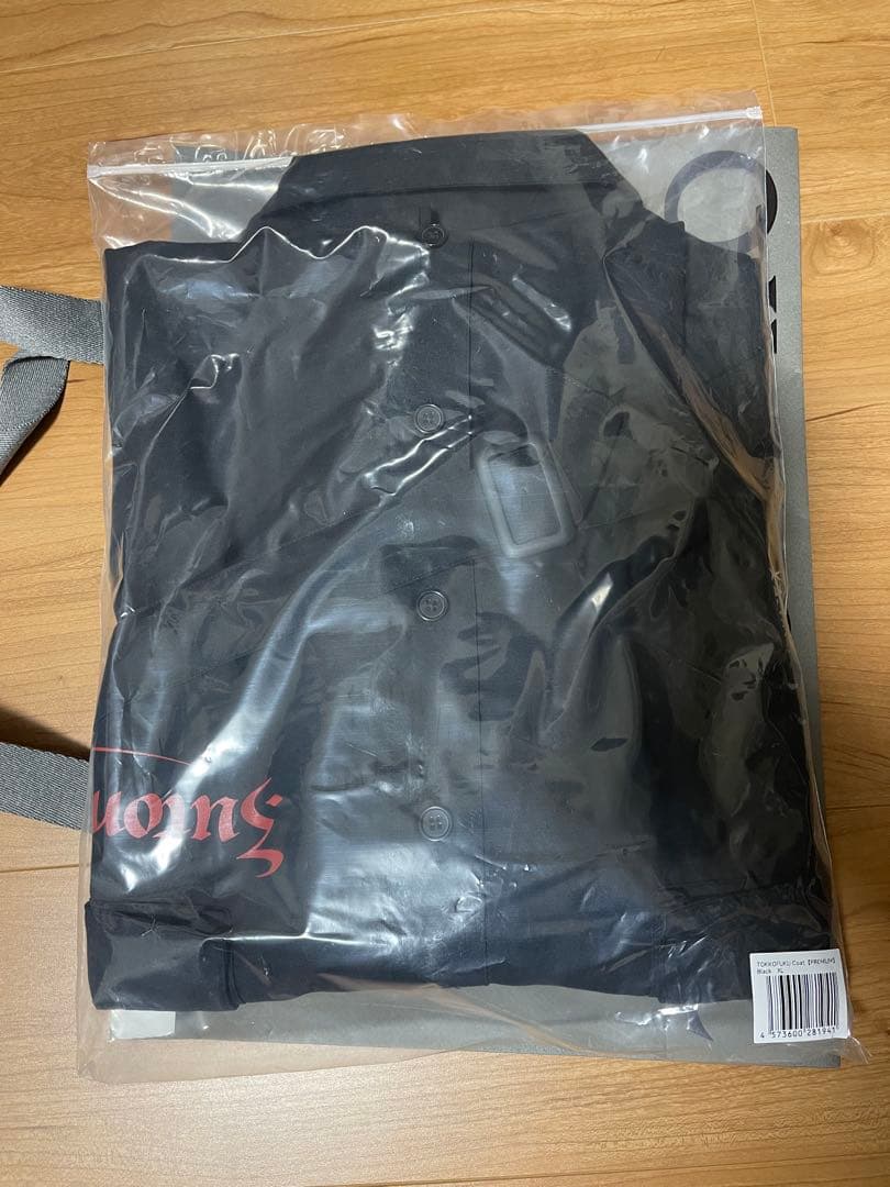 特攻服コートXL　ずっと真夜中でいいのに。　ずとまよ