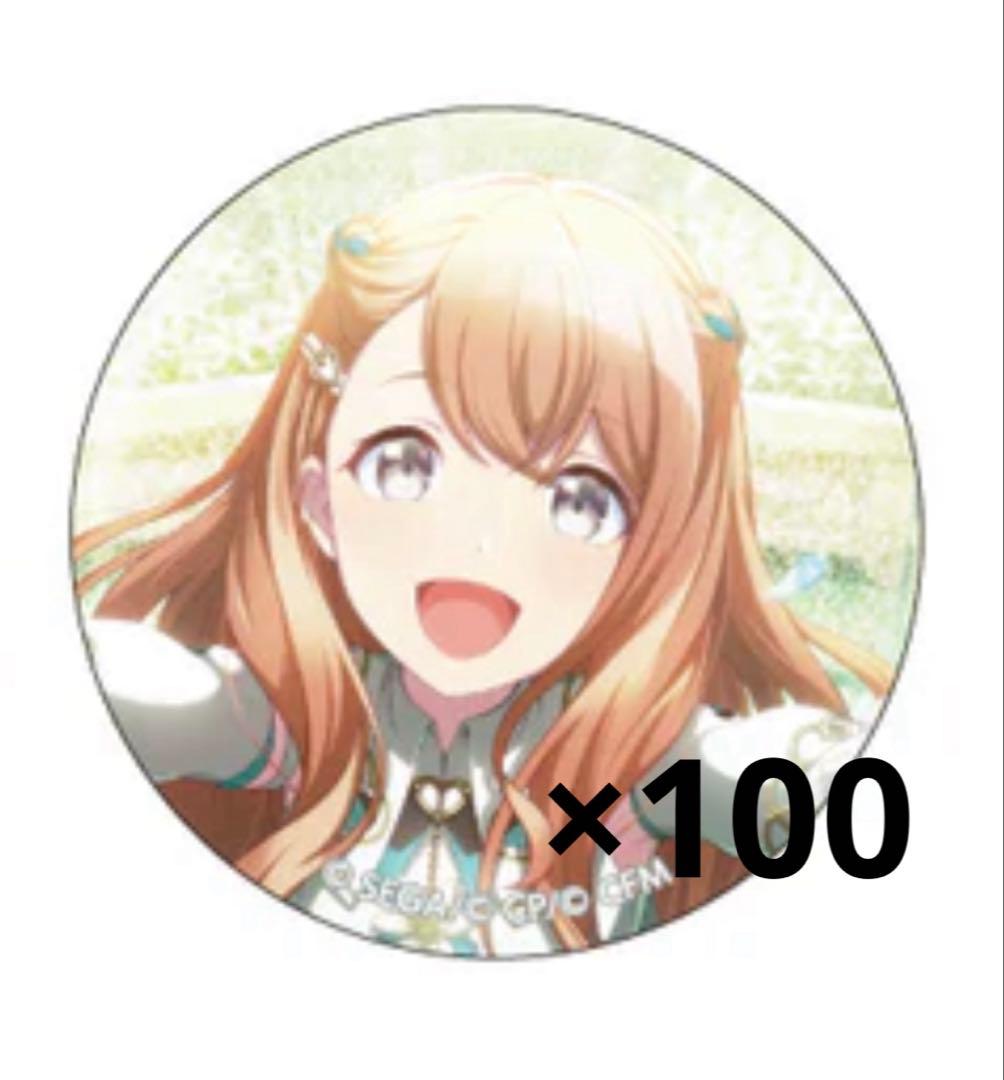 プロセカ 花里みのり 缶バッジ セット【値下げ中】