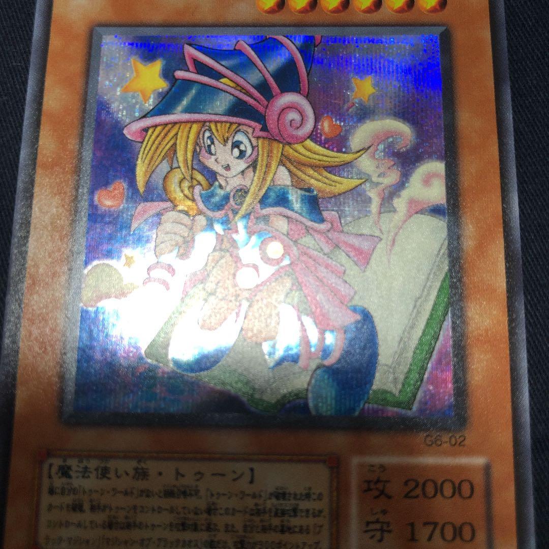 遊戯王 トゥーン・ブラック・マジシャン・ガール　美品