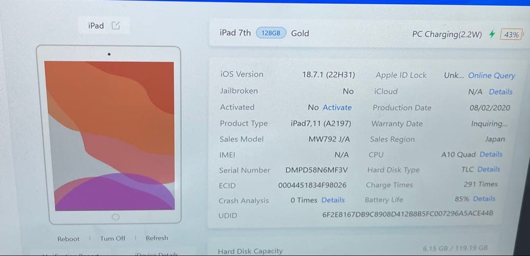 #641 iPad 第７世代 128GB Wi-fi A1297 85%