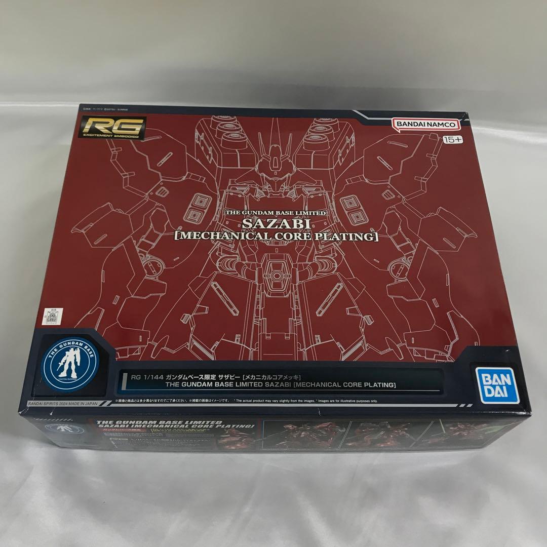 1/144 RG サザビー メカニカルコアメッキ [5067471]