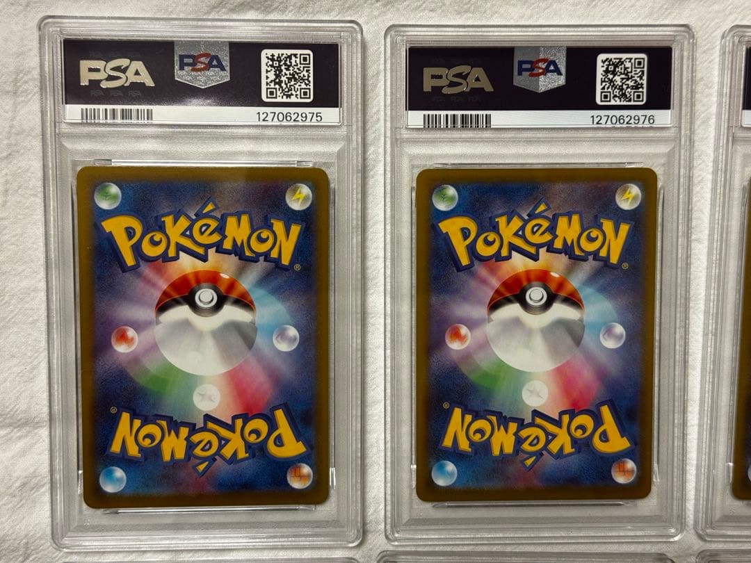 8連番 PSA10 ピカチュウ プロモ マクドナルド