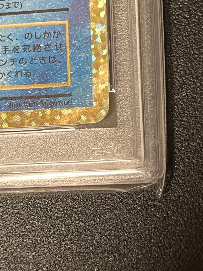 【※PSA9】ポケモンカード　カメックス25thプロモ