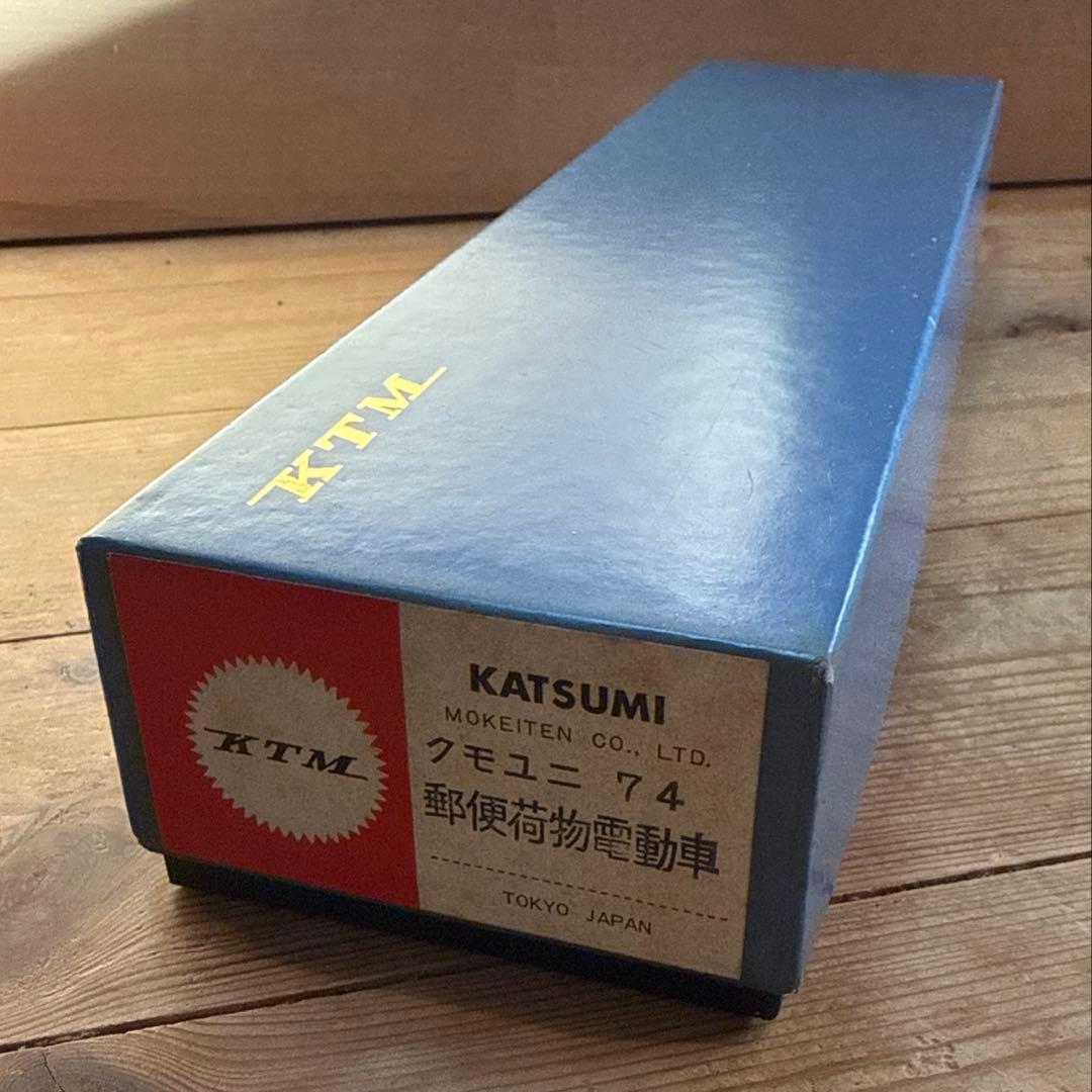 KTM カツミ クモユニ74 郵便荷物電動車 HOゲージ 金属製 完成品 箱付