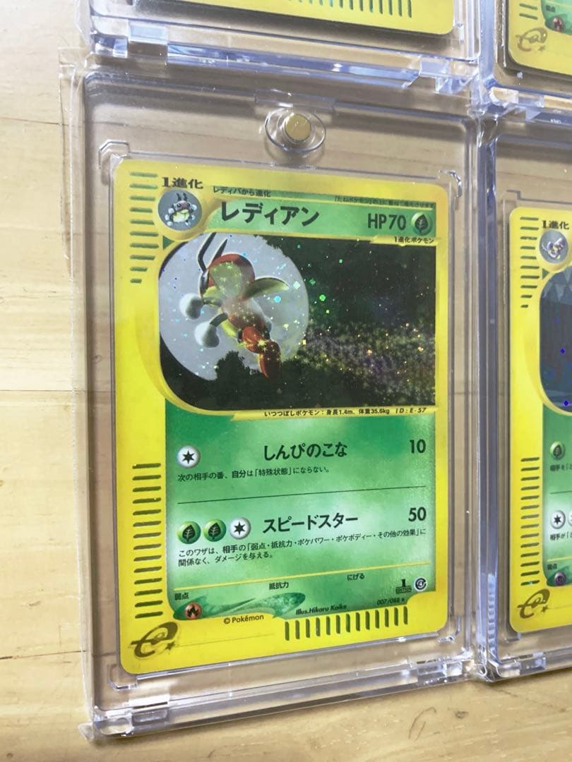 カードe （シリーズ）まとめ売り　ホロ　チコリータ　ヨーギラス　ナッシー　他