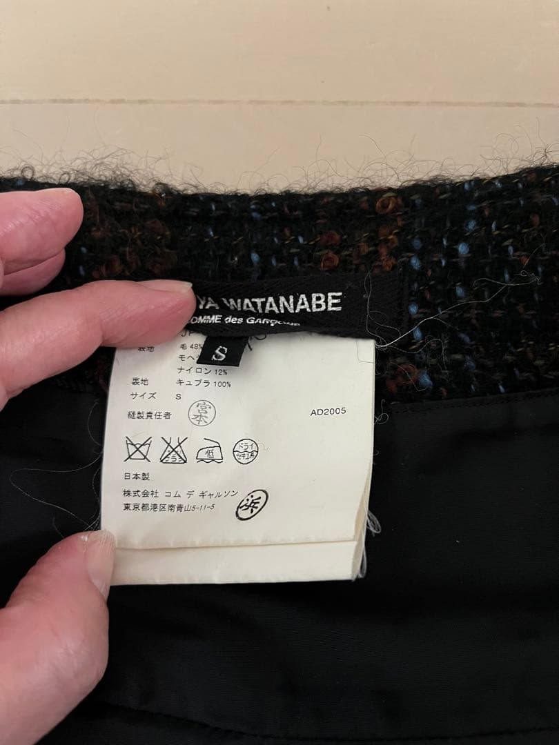 ジュンヤワタナベ　コムデギャルソン　黒×茶×青　ツイード　フレアスカート