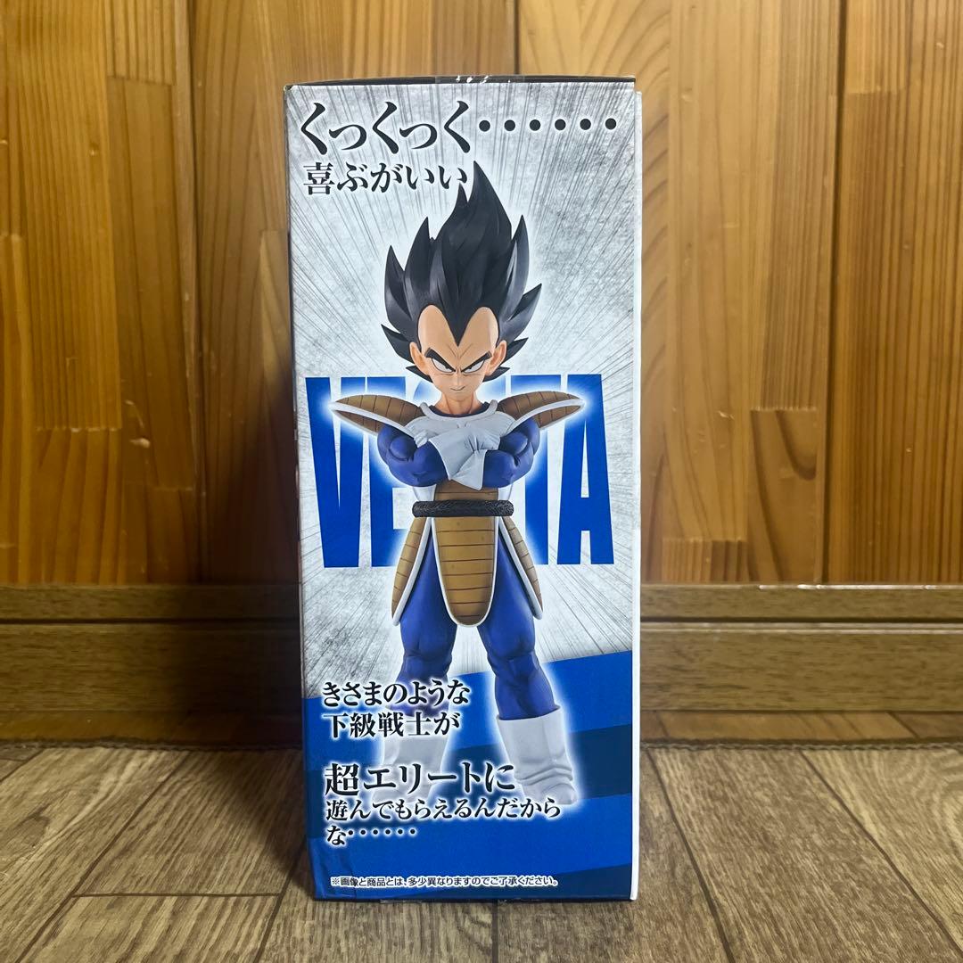 ドラゴンボール 一番くじ フィギュア ベジータ A賞 未開封品