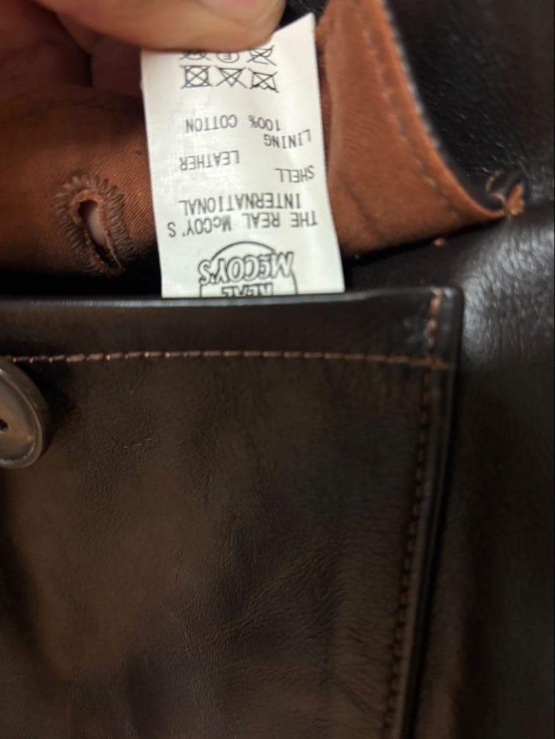 THE REAL McCOY'S TYPE A-1 リアルマッコイズ