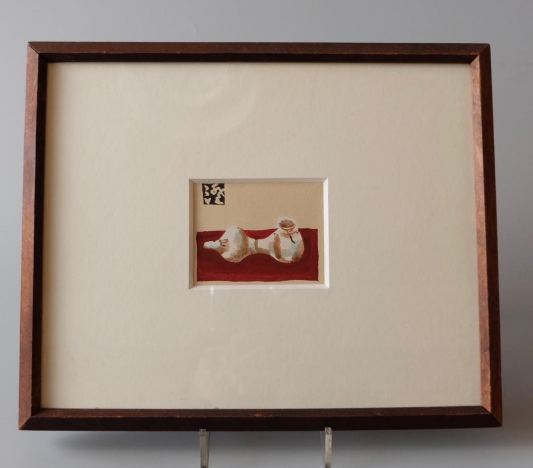 ☆☆川上澄生☆水彩画・水パイプ