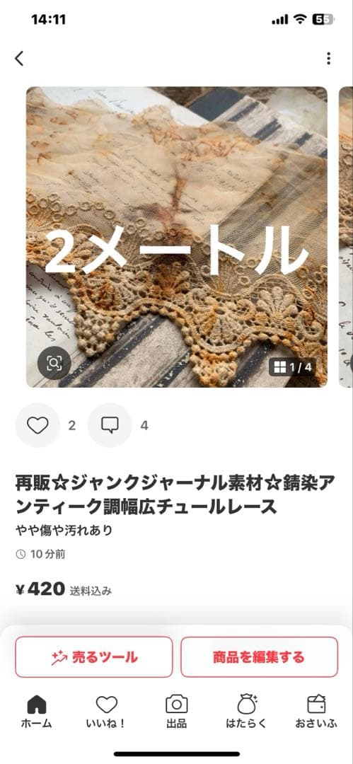 cocoちゃん♡ゆっくり出品します♡♡