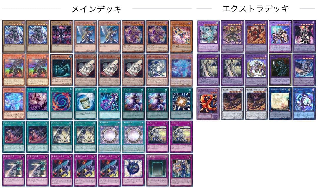 遊戯王まとめ売り