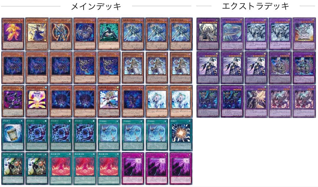 遊戯王まとめ売り