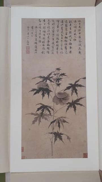 M*K様 140L0122-03　【美品】二玄社 宋元明名書巨冊選 7枚セット