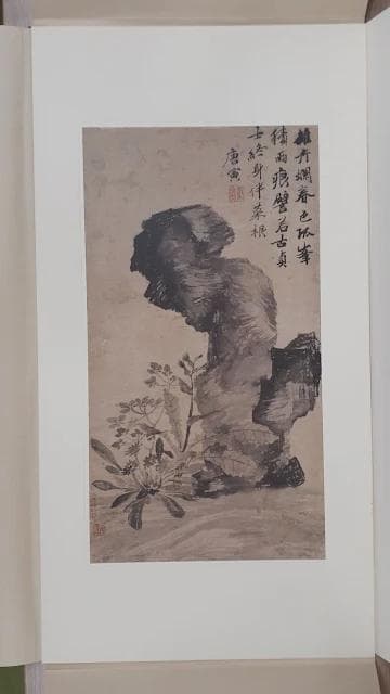 M*K様 140L0122-03　【美品】二玄社 宋元明名書巨冊選 7枚セット