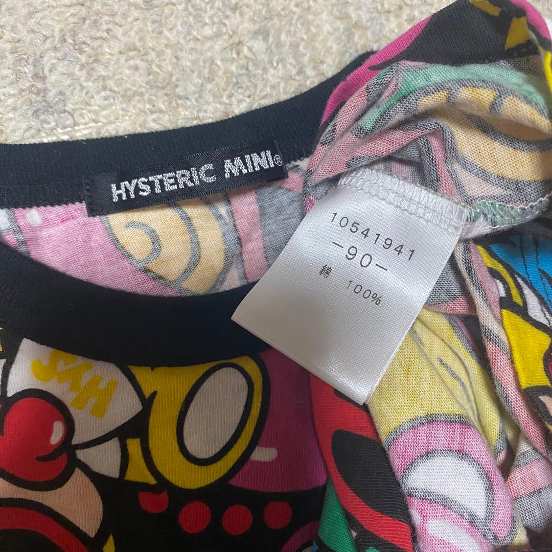 専用(5月末までお取置き)