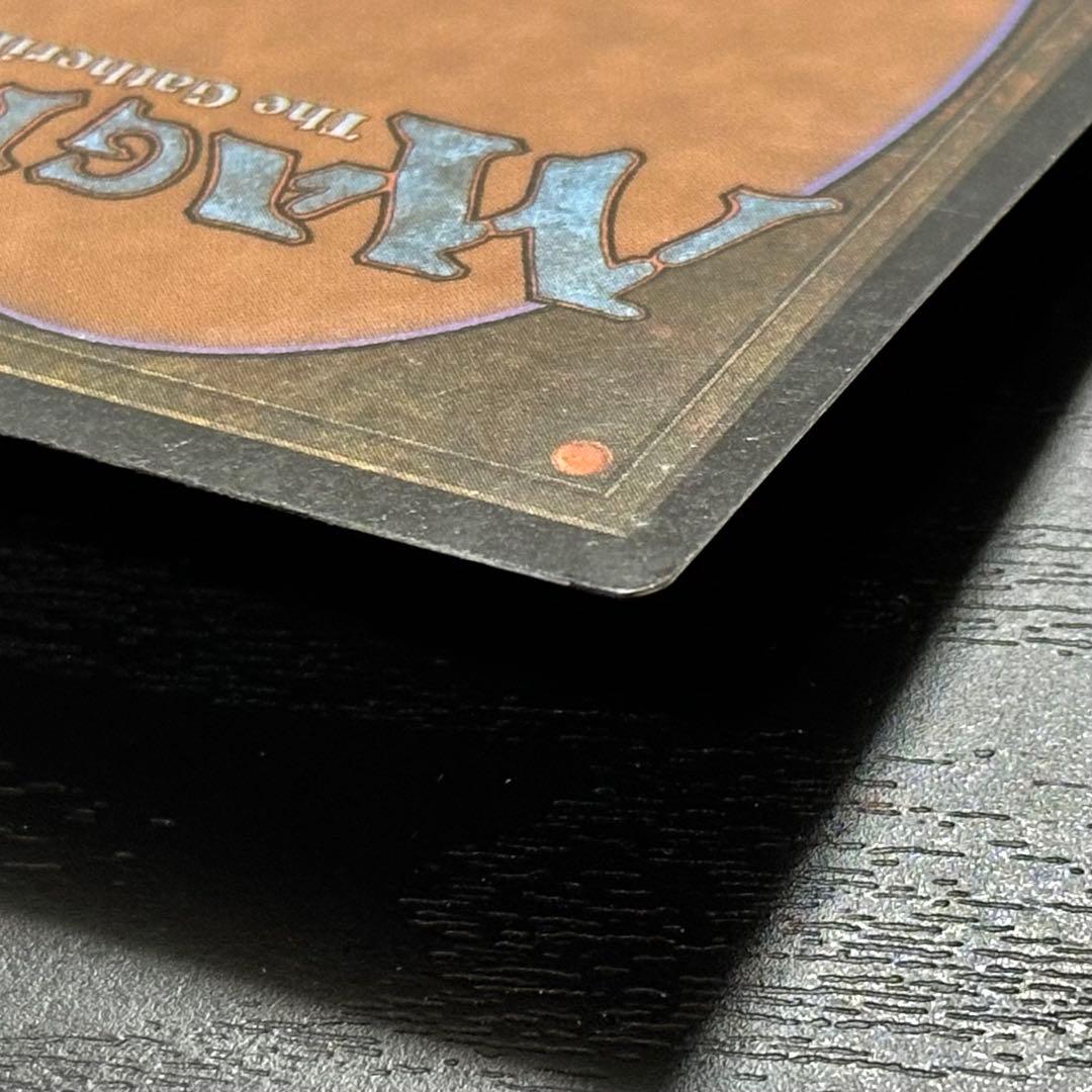 MTG 厳かなモノリス 日本語