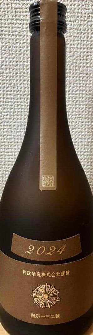 新政　アース　720ml