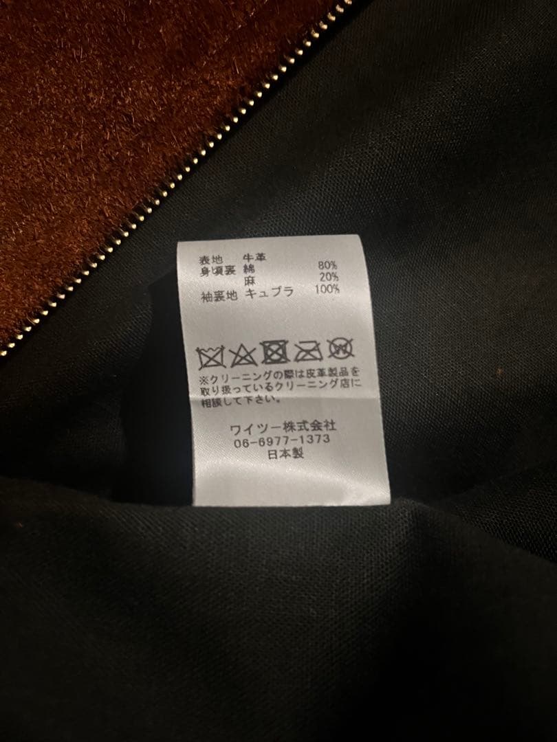 Y'2 LEATHER ワイツーレザー　TR-65 スエード　レザージャケット