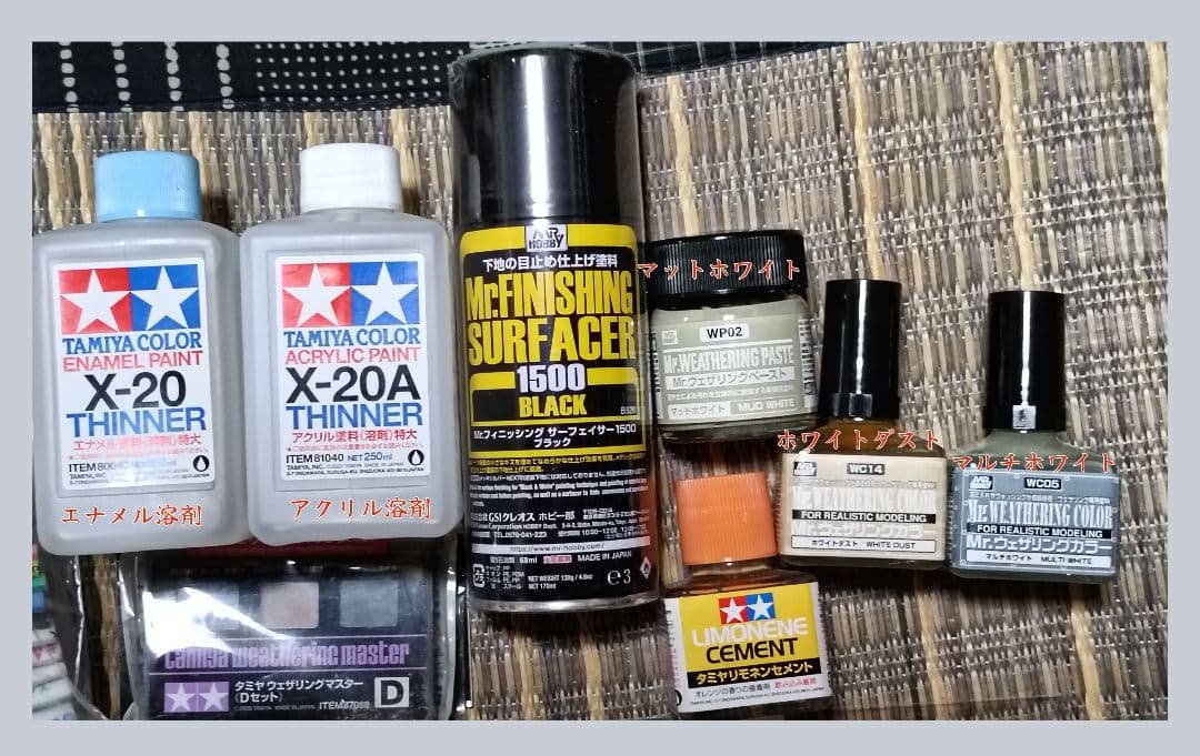 模型製作道具　工具／塗料 他