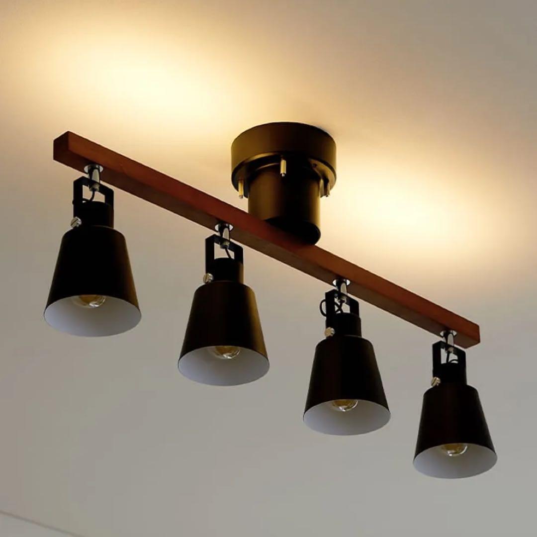 モダンシーリングライト 4灯 ブラック/ウッド