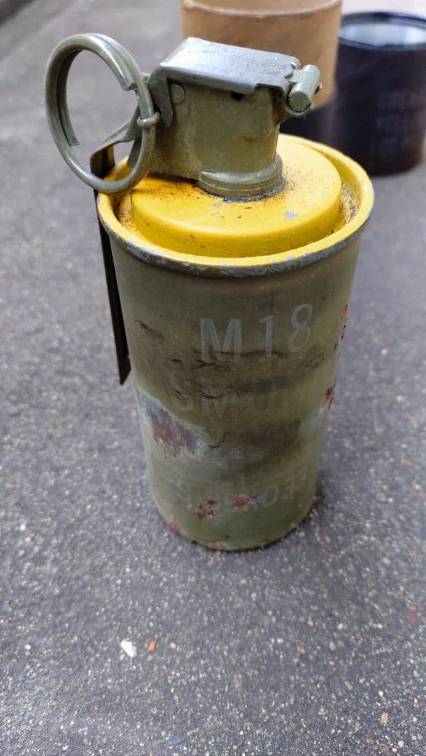 M18スモークグレネード 2本セット 使用済み イエロー レッド 米軍 ナム戦
