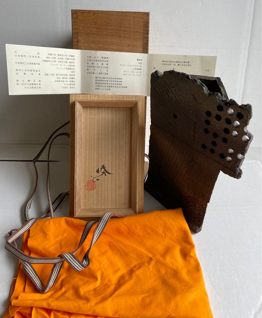 亀井勝　灰釉花入