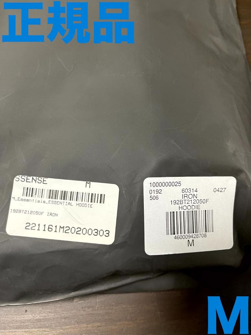 【正規品】FOG ESSENTIALS 1977 PopoverHoodie