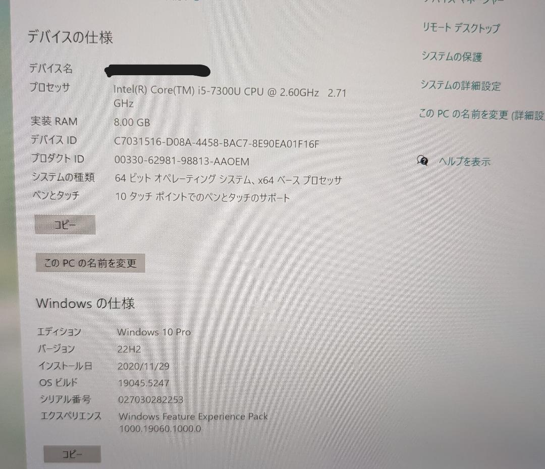 Windowsタブレット本体 Microsoft Surface Pro 5 8GB/128GB