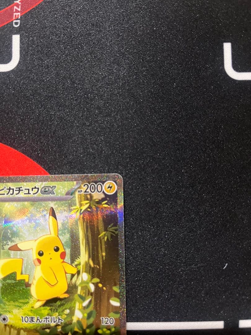 極美品　ピカチュウex sar スタートデッキ100 25番