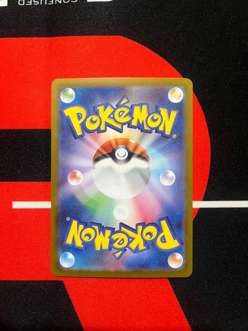 極美品　ピカチュウex sar スタートデッキ100 25番