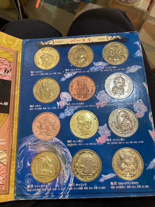 値下げしました！　ウルトラ伝説　フルコンプ　ウルトラマン倶楽部　激レア