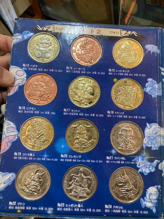 値下げしました！　ウルトラ伝説　フルコンプ　ウルトラマン倶楽部　激レア