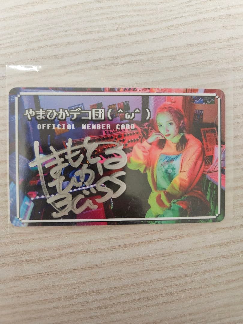 やまもとひかる　ファンクラブ会員証　直筆サイン入り　Aooo　YOASOBI