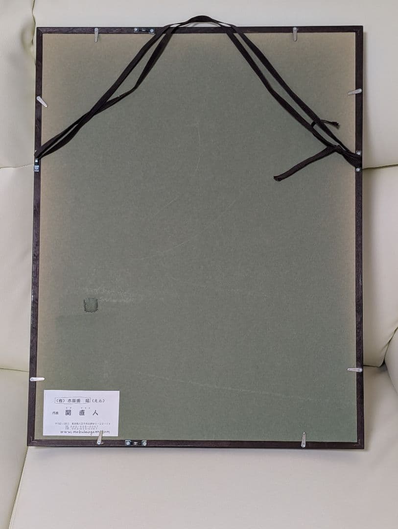 額縁付き 土屋光逸【東海道沼津】 木版画