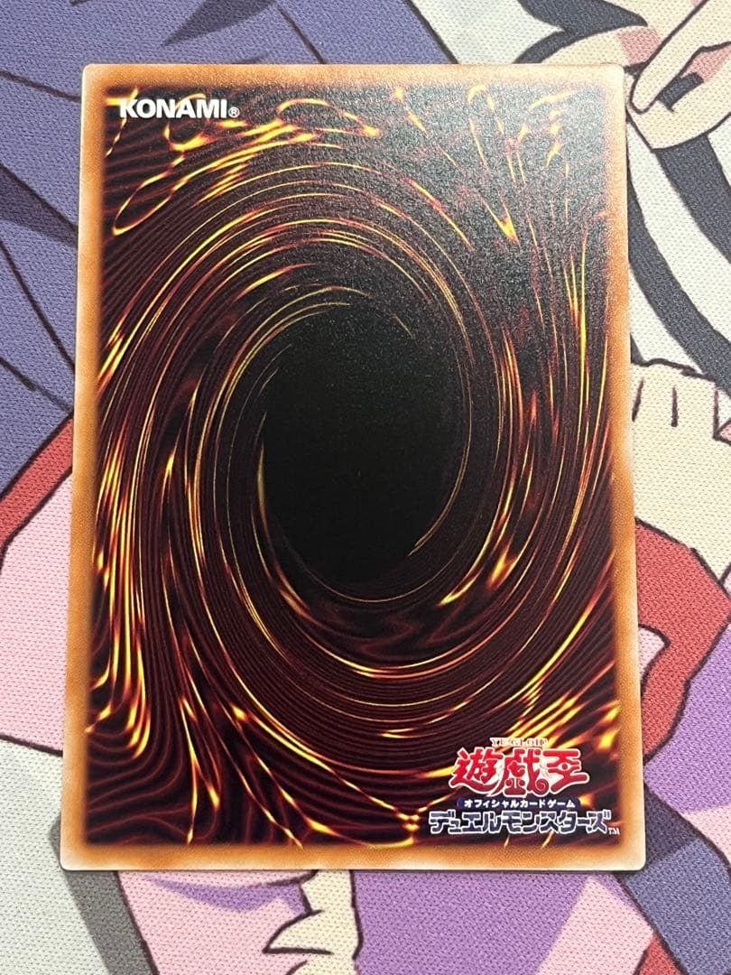 遊戯王OCG 灰流うらら　スタンプエディション　プリズマ