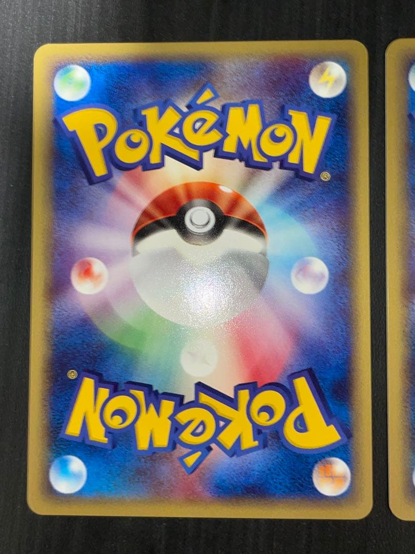 007/048 リザード eカード web