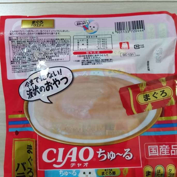 101d.豪華お猫様Bセット 35種 400本 いなば CIAOちゅーる 大量