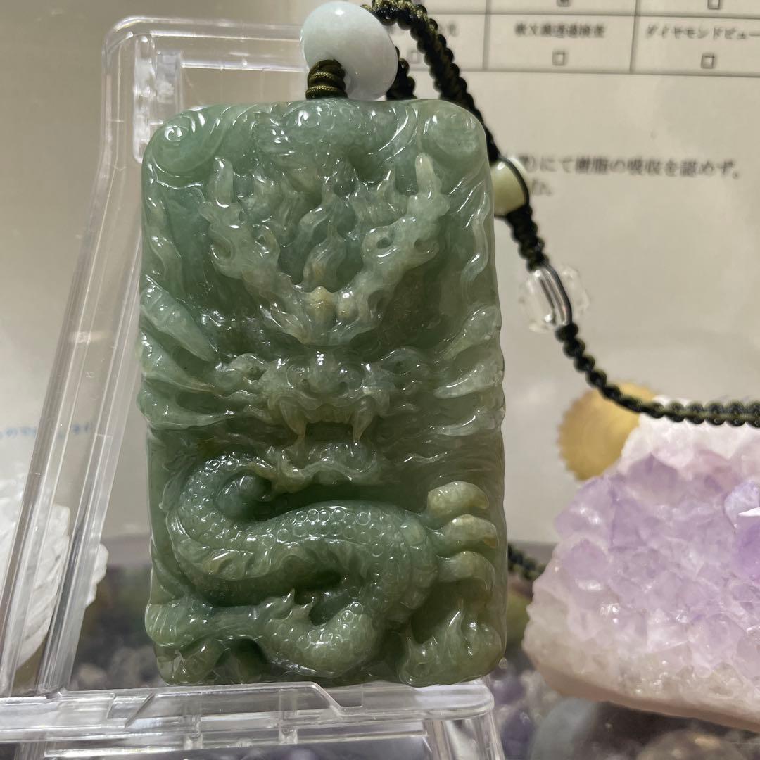本翡翠　龍彫り(国内鑑定書付き)