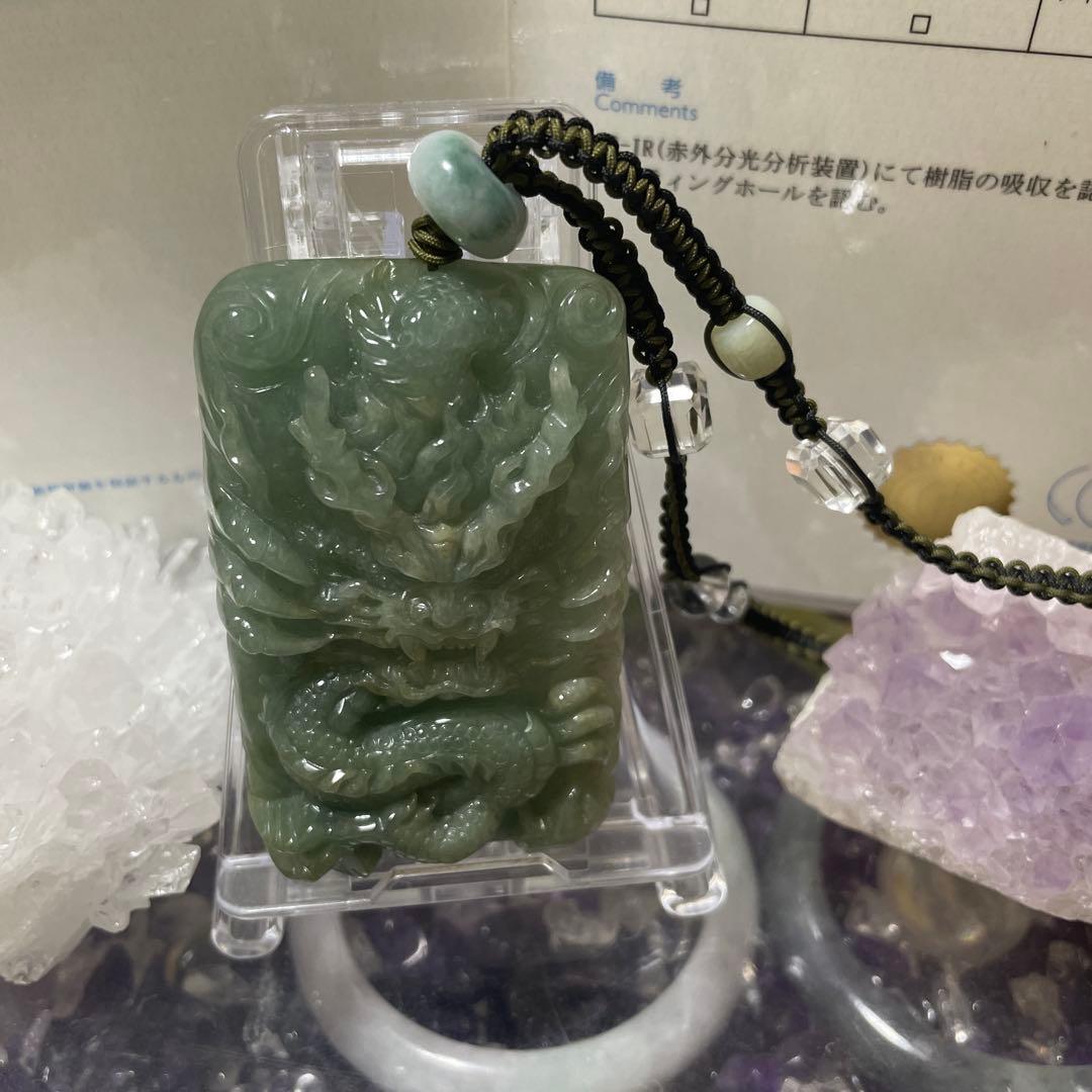 本翡翠　龍彫り(国内鑑定書付き)