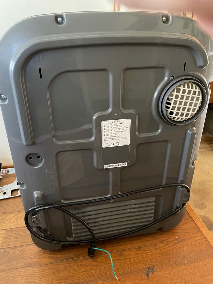 ESTILO（エスティロ）コンパクト衣類乾燥機