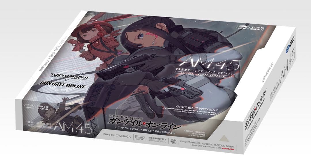 【新品未開封】東京マルイ AM.45 ガンゲイル・オンラインコラボ