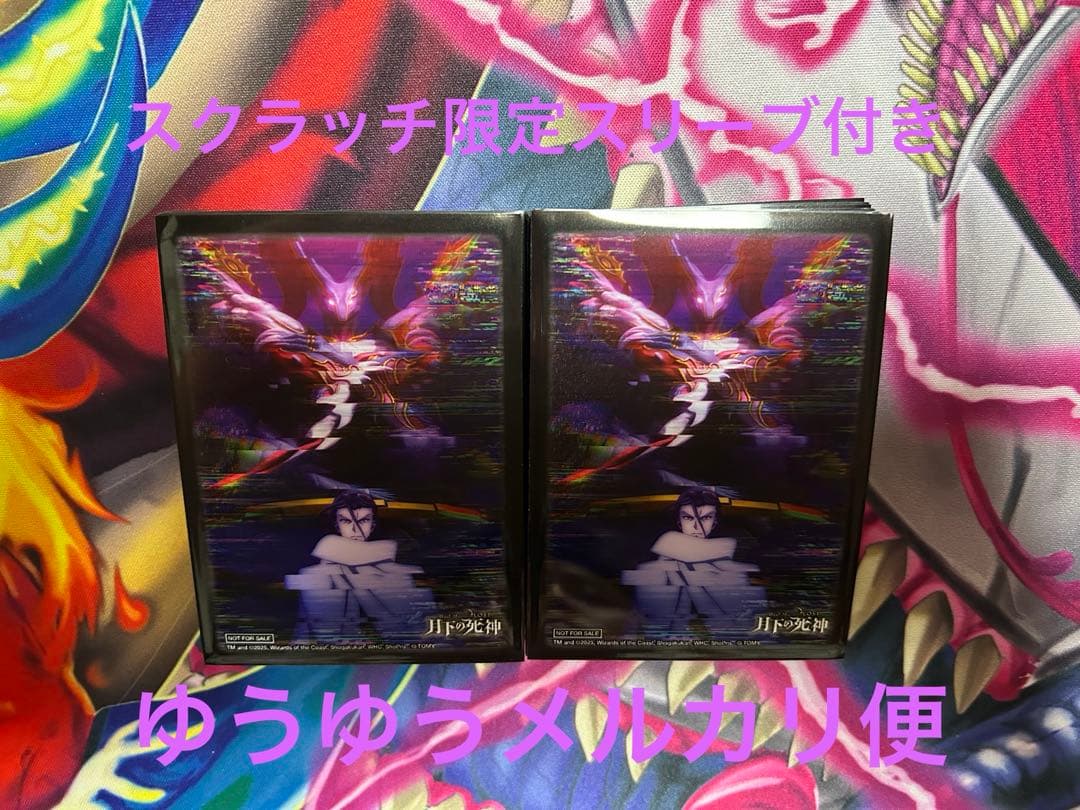 デュエルマスターズ 黒緑バロム デッキ　スクラッチ限定公式スリーブ付き