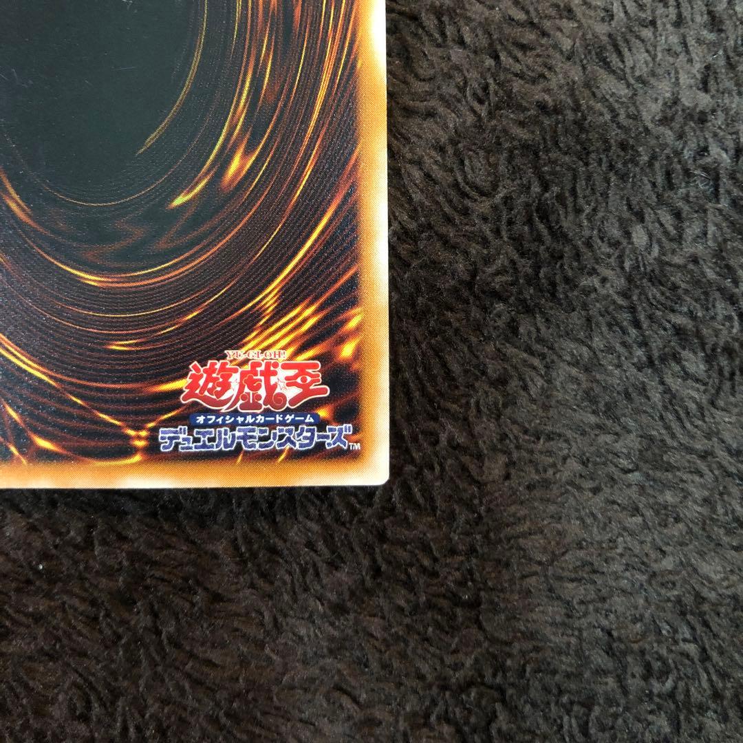 ブラックデーモンズドラゴン レリーフ