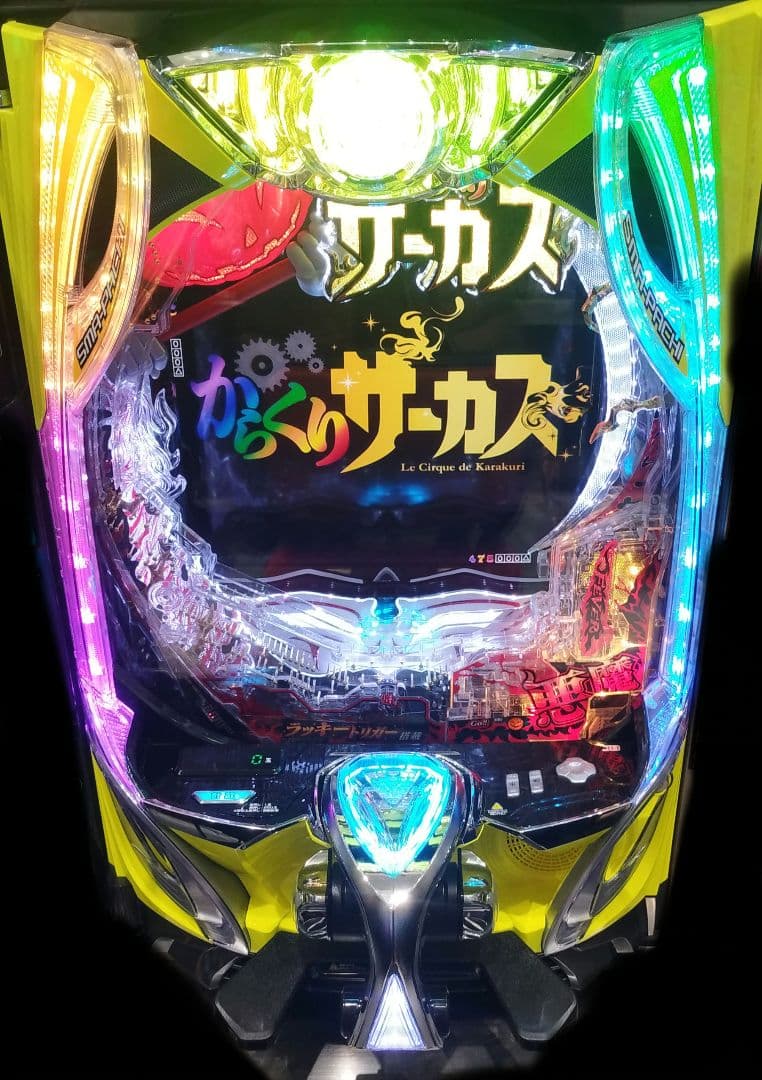 パチンコ実機 からくりサーカス2 魔王ver. スマパチ③