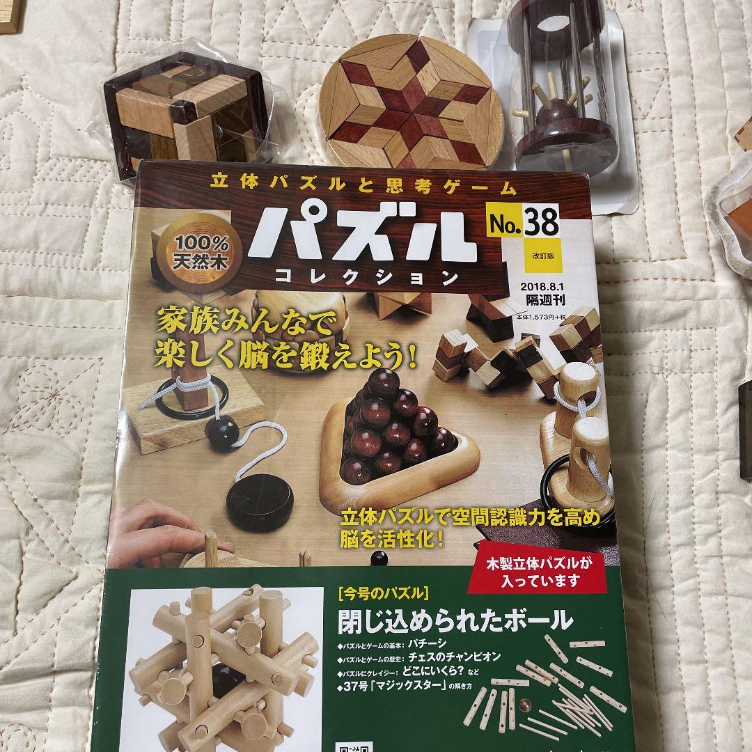 アシェット　パズルコレクション新品　中古　あります。　　即購入禁止