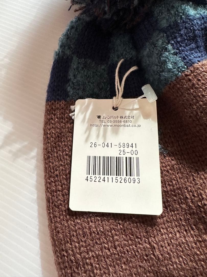 ☆新品未使用☆ Vivienne Westwood ポンポン付きニット帽