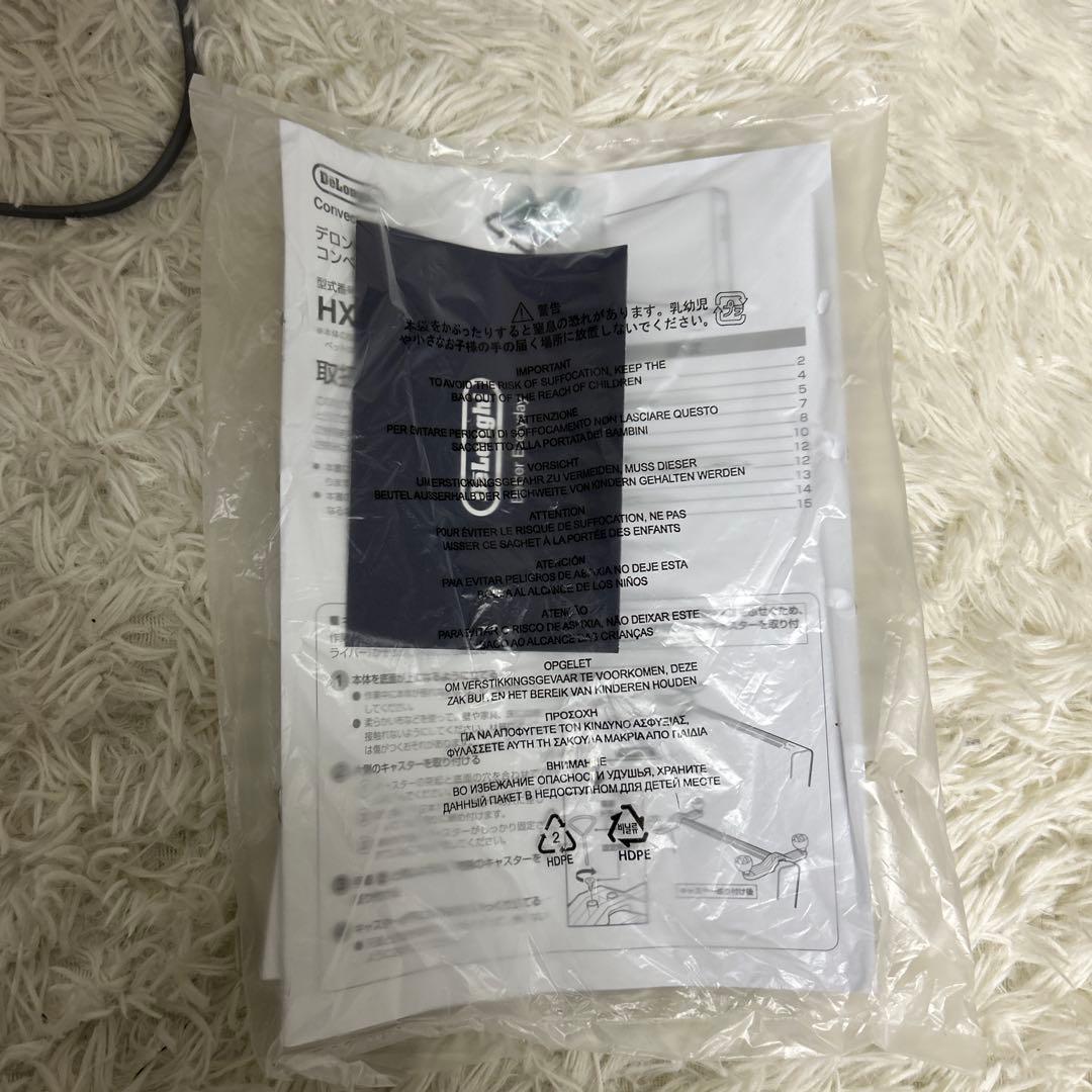 【未使用】DeLonghi デロンギ コンベクターヒーター HXJ60L12