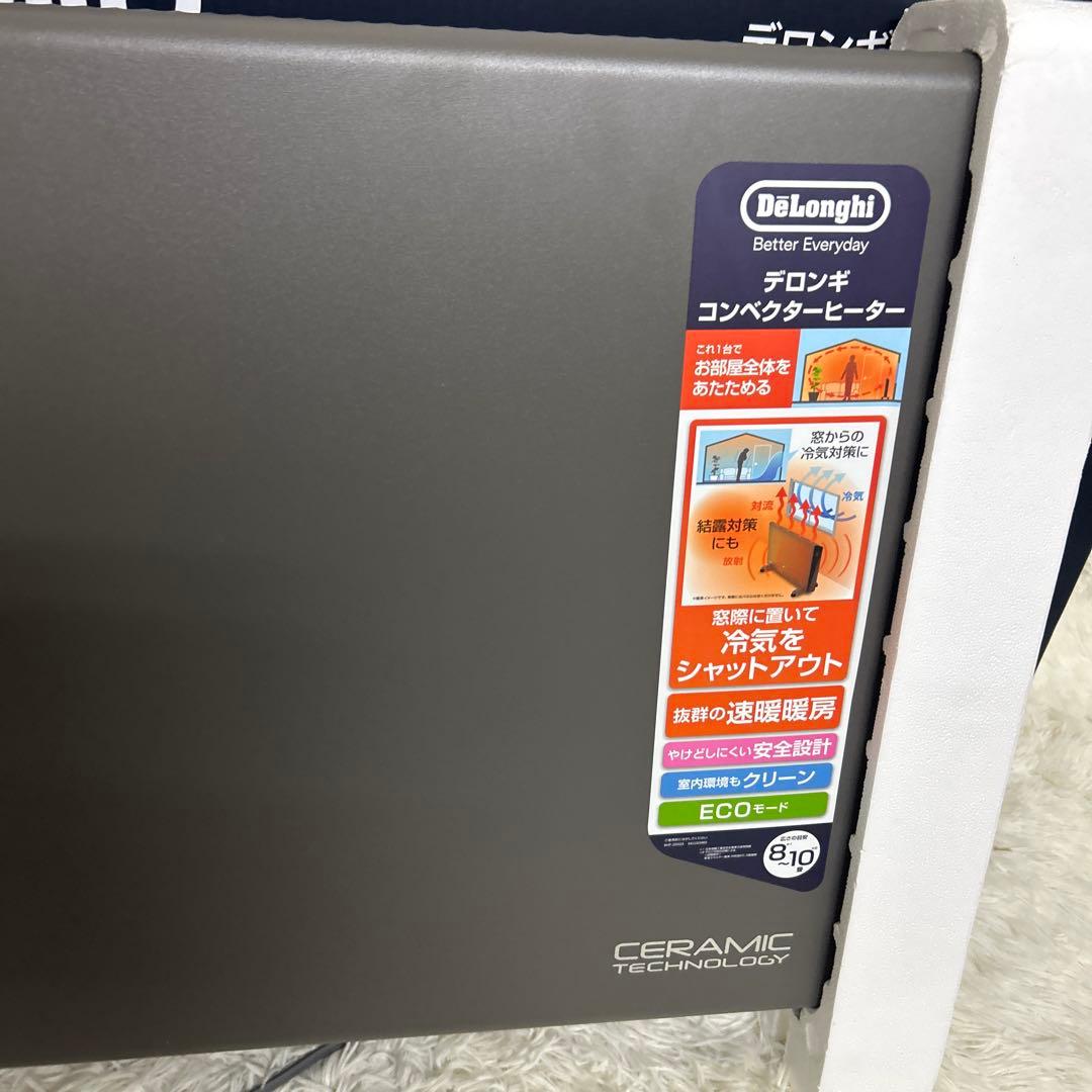 【未使用】DeLonghi デロンギ コンベクターヒーター HXJ60L12