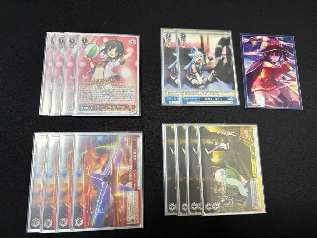 このすばデッキ　ガチ構築！